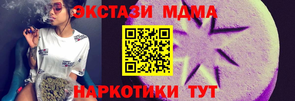 Ecstasy ешки Старая Купавна