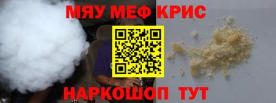 скорость mdpv Нарткала