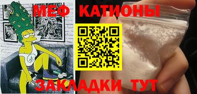 скорость mdpv Нарткала