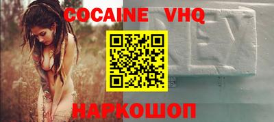 амфетамин Наро-Фоминск