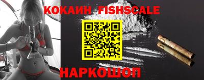 амфетамин Наро-Фоминск