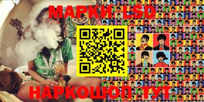амфетамин Наро-Фоминск