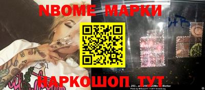 амфетамин Наро-Фоминск