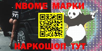 амфетамин Наро-Фоминск
