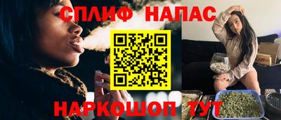 амфетамин Наро-Фоминск