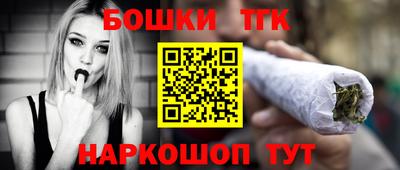 амфетамин Наро-Фоминск