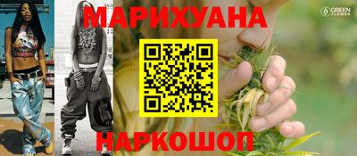 амфетамин Наро-Фоминск