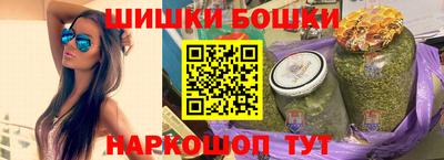 амфетамин Наро-Фоминск