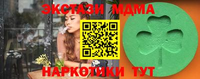 скорость mdpv Нарткала