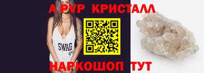твердый Нальчик