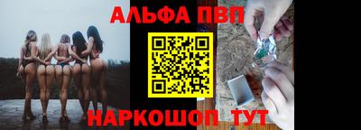 амфетамин Наро-Фоминск