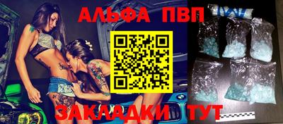 амфетамин Наро-Фоминск