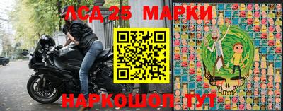 амфетамин Наро-Фоминск