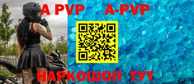 скорость mdpv Нарткала
