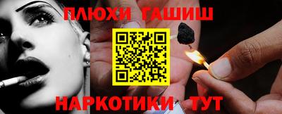 амфетамин Наро-Фоминск