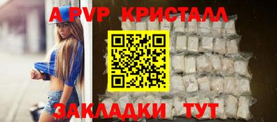 амфетамин Наро-Фоминск