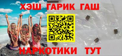 амфетамин Наро-Фоминск