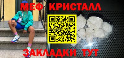 скорость mdpv Нарткала