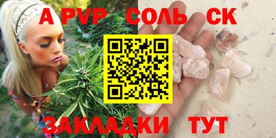 амфетамин Наро-Фоминск