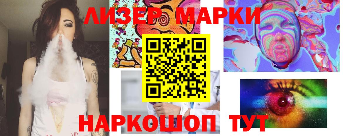 ЛСД экстази ecstasy Старая Купавна