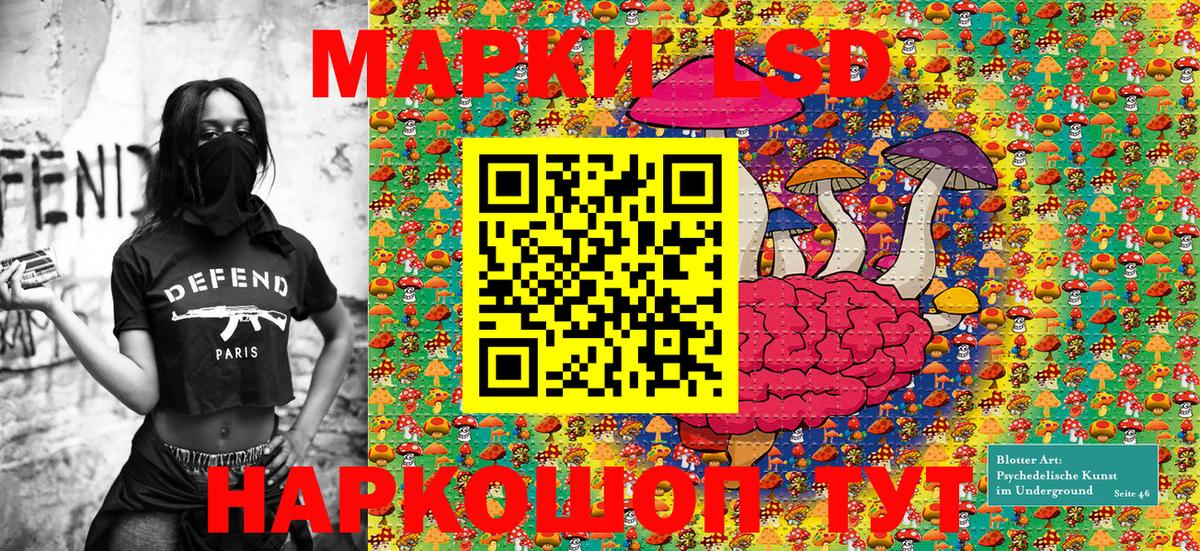 Старая Купавна  Марки 25I-NBOMe 1,8мг  Вход с VPN 