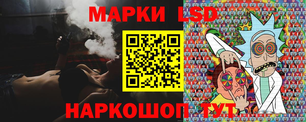 Марки NBOMe 1500мкг Старая Купавна