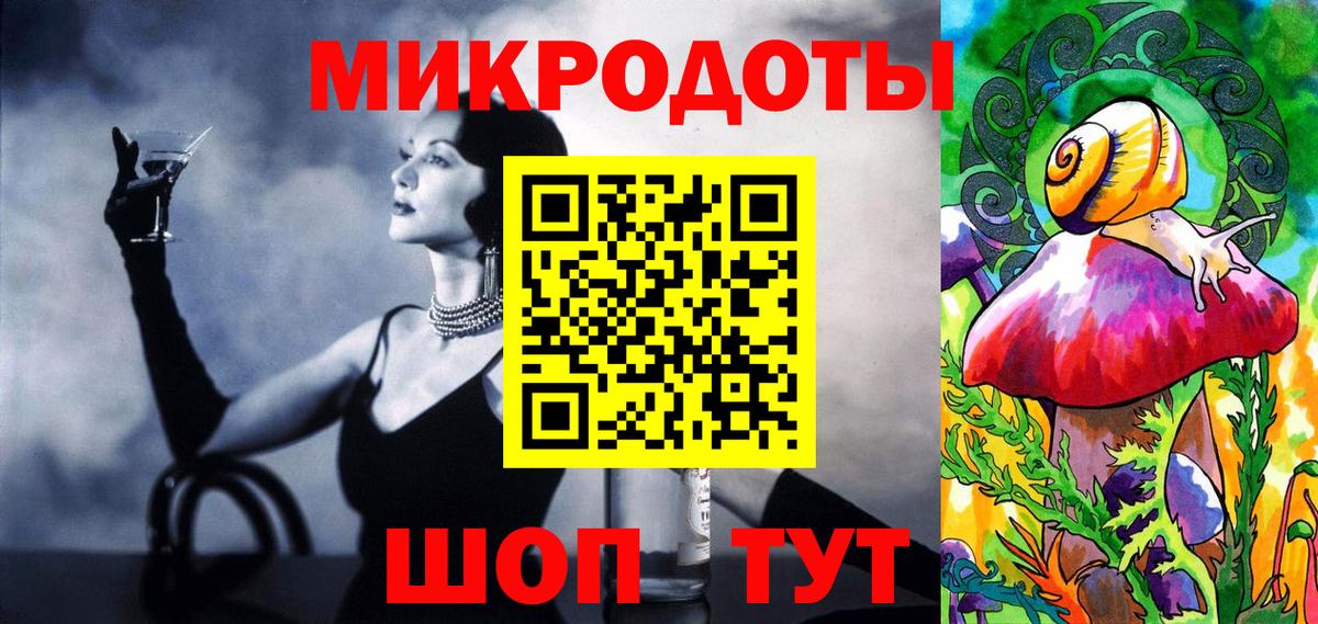 Старая Купавна  Псилоцибиновые грибы ЛСД  Вход с VPN  Псилоцибиновые грибы мухоморы 