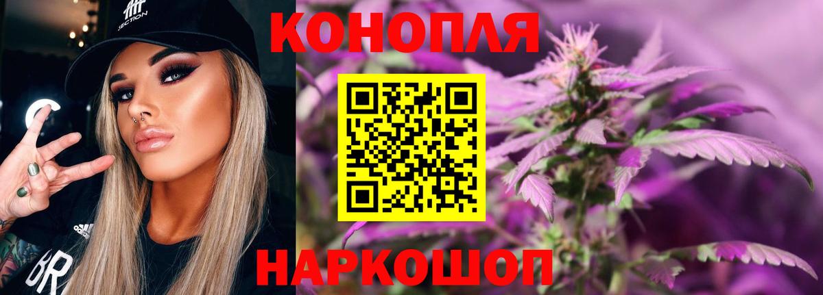 Бошки Шишки ГИДРОПОН Старая Купавна