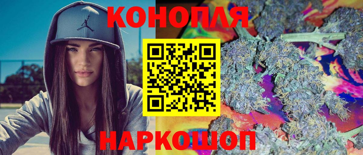 Старая Купавна  Канабис планчик  Шишки марихуана MAZAR  Вход с VPN 